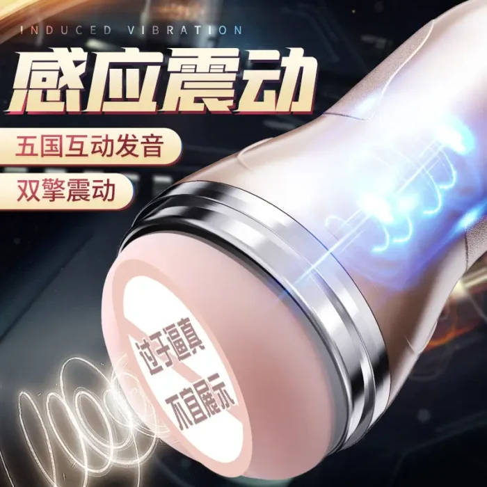 silicone male masturbator
