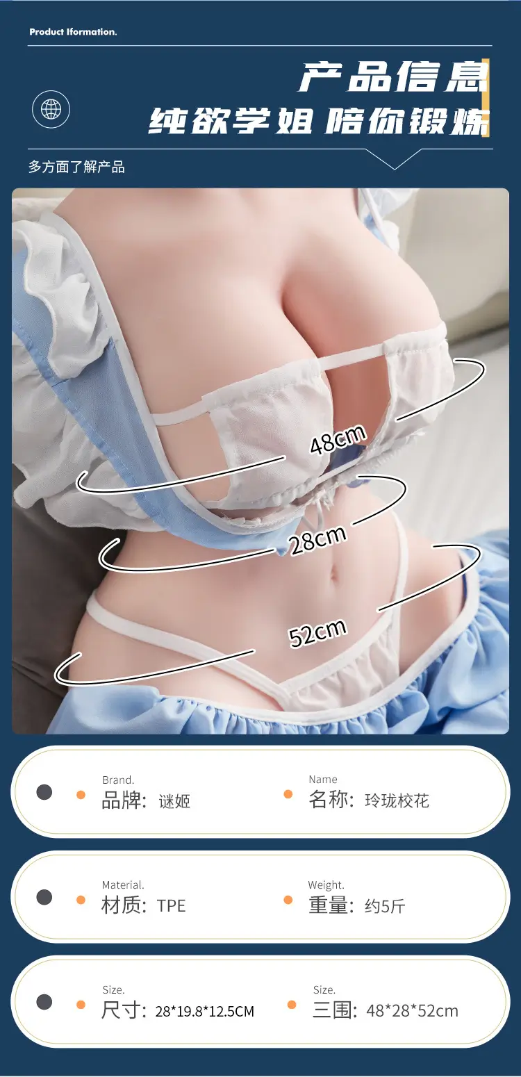 realistic butt masturbator 