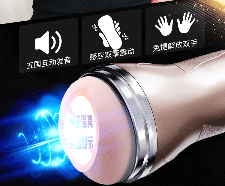 silicone male masturbator 