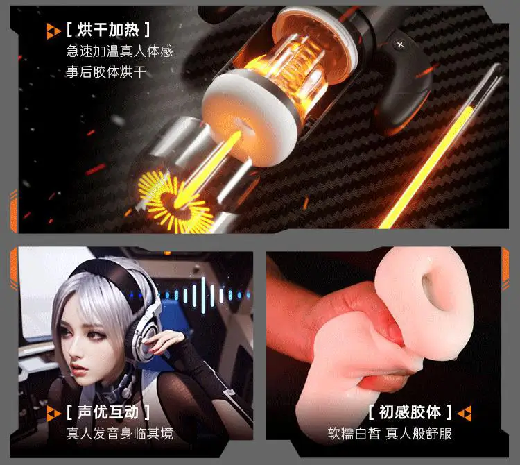 automatic sucking male masturbators