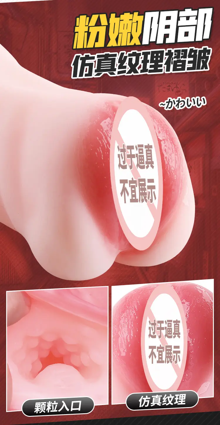 interactive male masturbator 