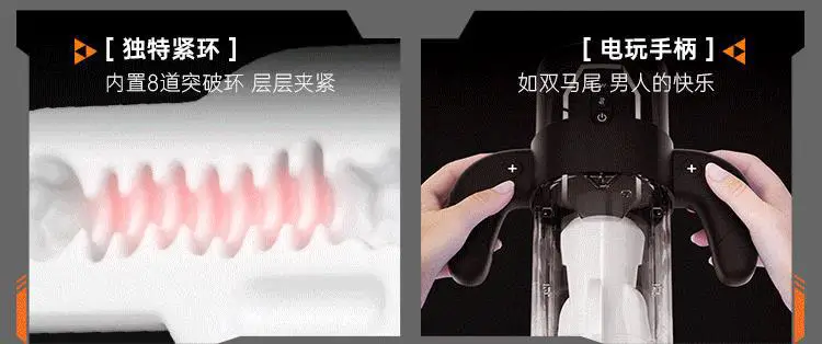 automatic sucking male masturbators