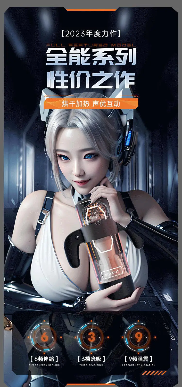 automatic sucking male masturbators