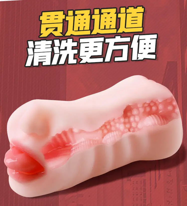 interactive male masturbator 