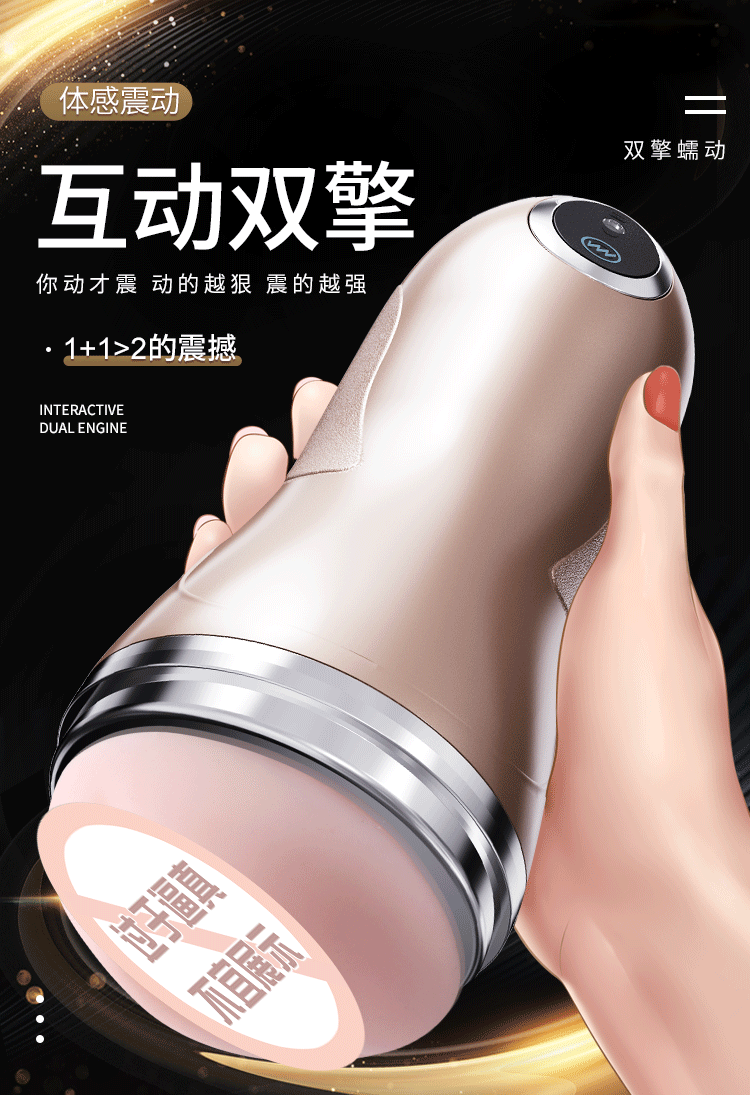 silicone male masturbator 