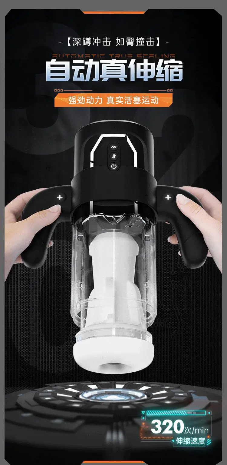 automatic sucking male masturbators