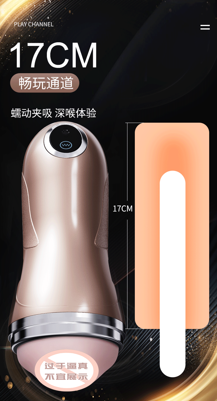 silicone male masturbator 