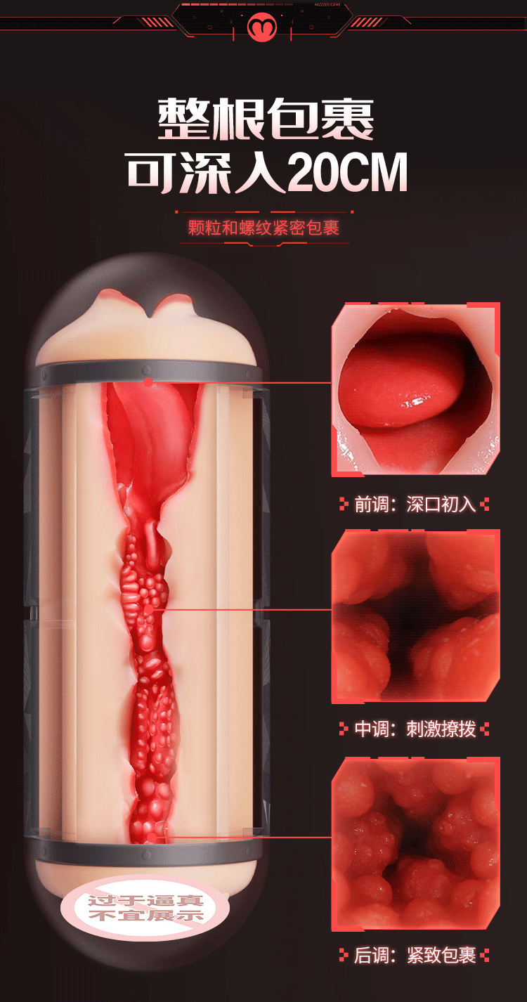 thrusting male masturbator