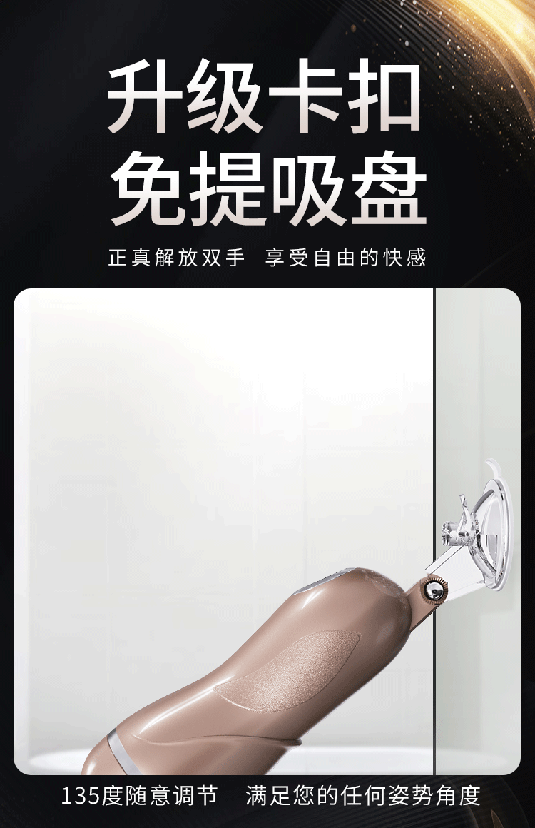 silicone male masturbator 
