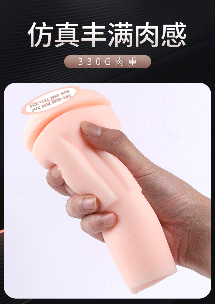 silicone male masturbator 