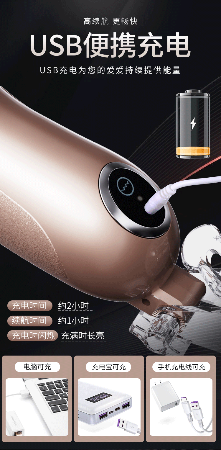 silicone male masturbator 