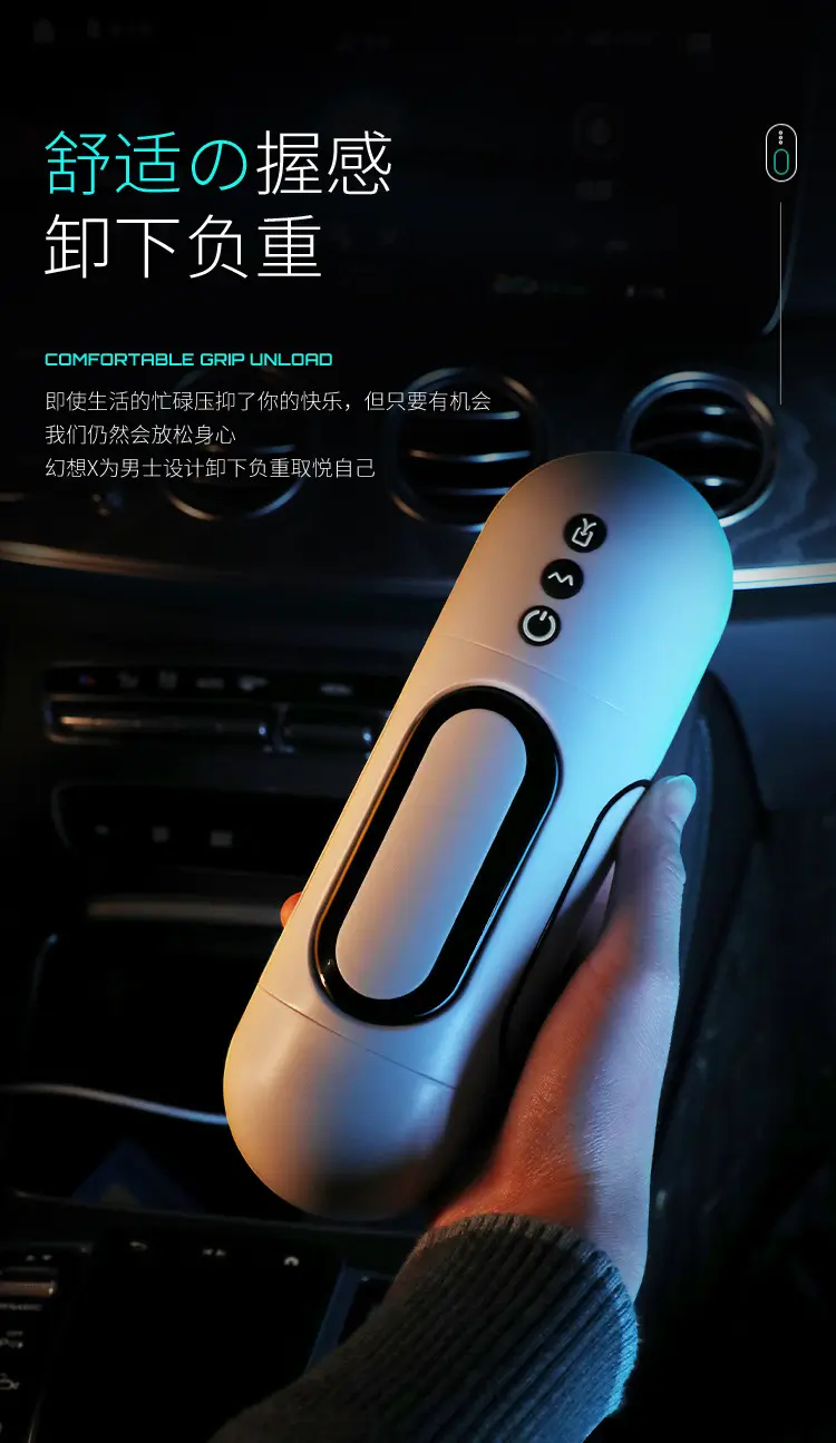 male masturbating cup 10