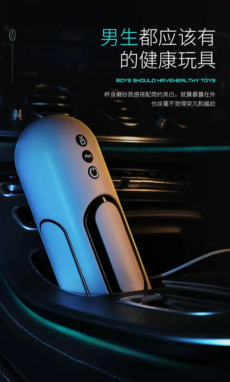 male masturbating cup 16