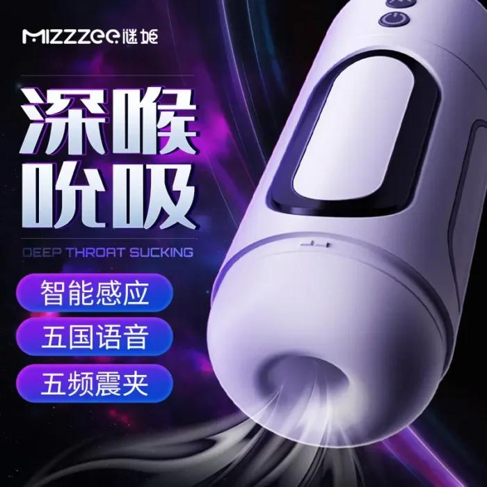 male masturbating cup1