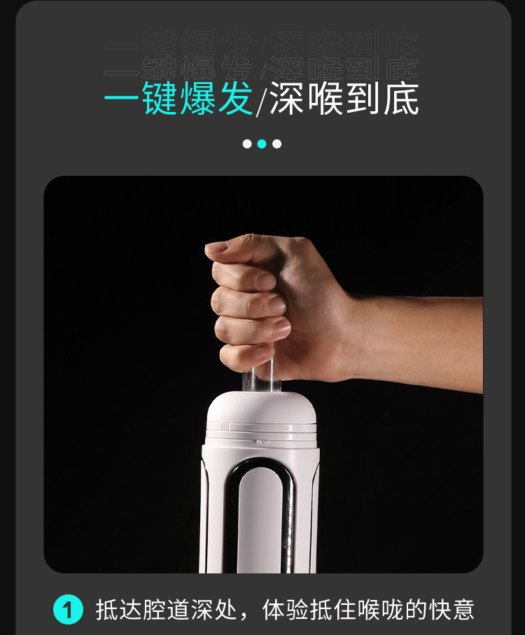 masturbating cup 1