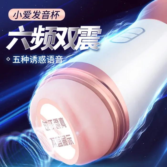 vibrating male masturbator