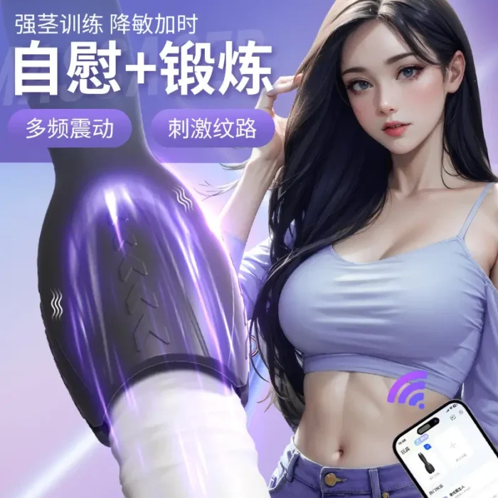 pocket pussy ass