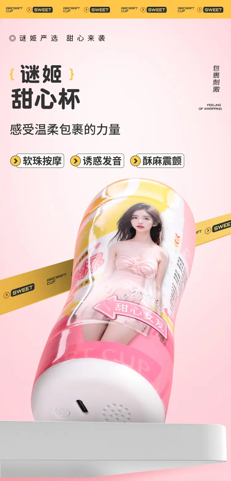 realistic pocket pussy
