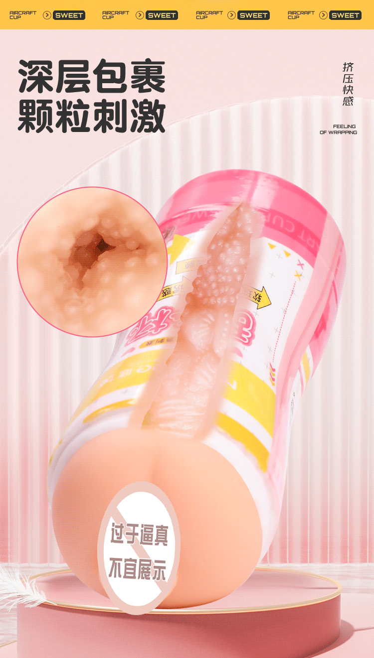 realistic pocket pussy
