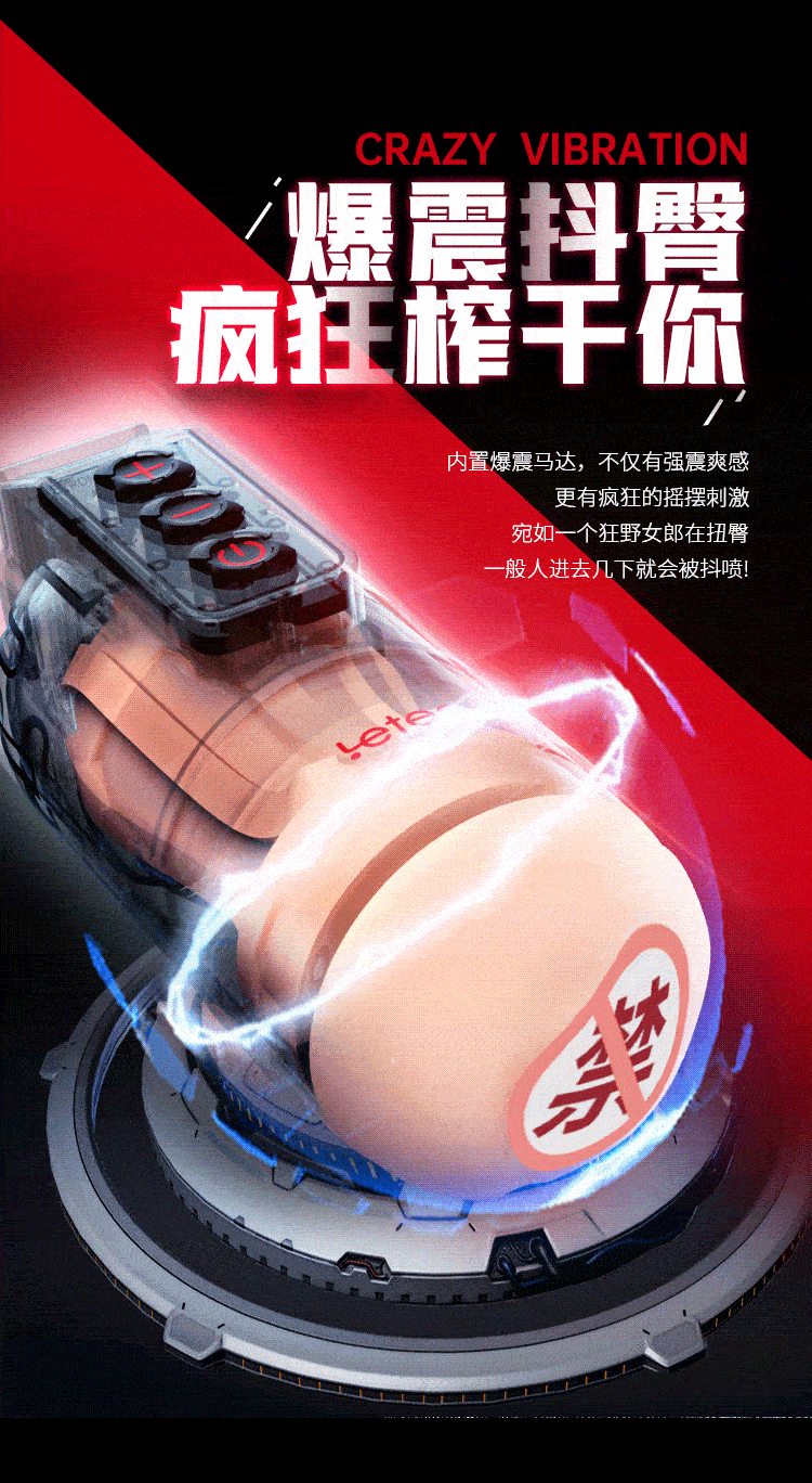 male masturbation device