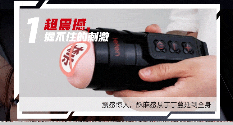 male masturbation device