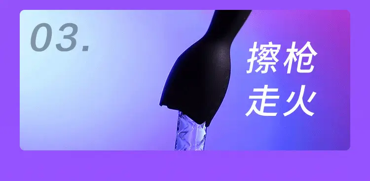 pocket pussy ass
