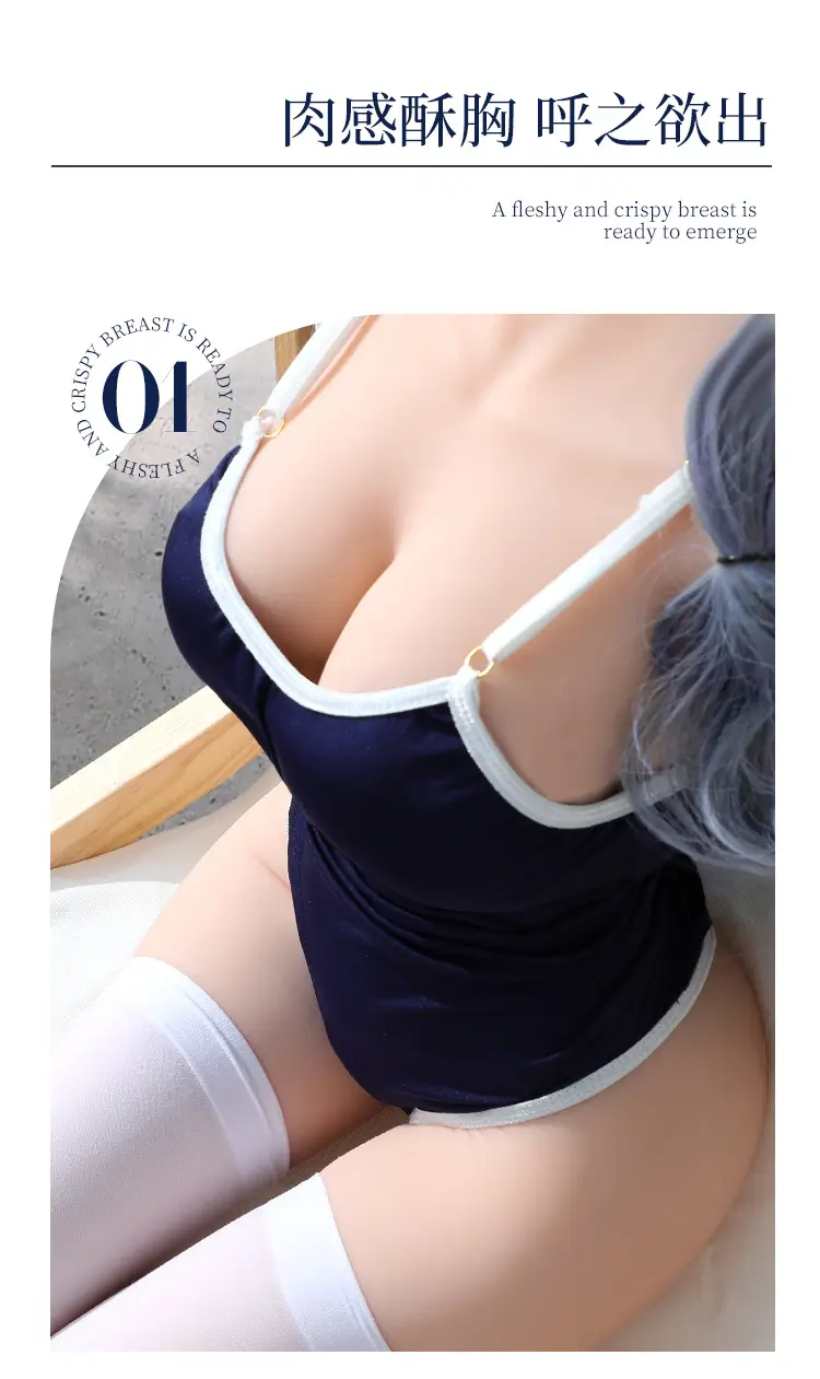 pocket pussy doll 