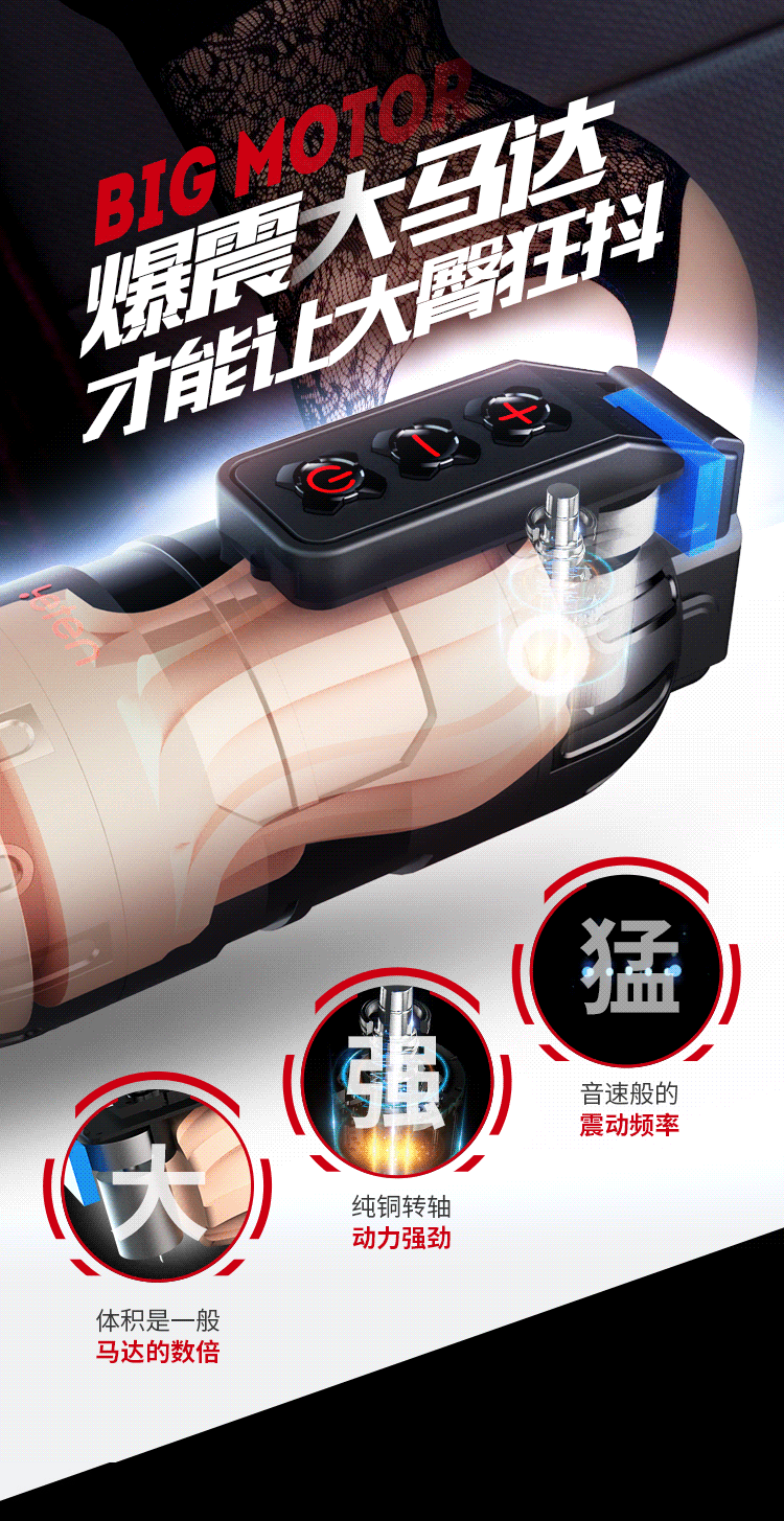 male masturbation device