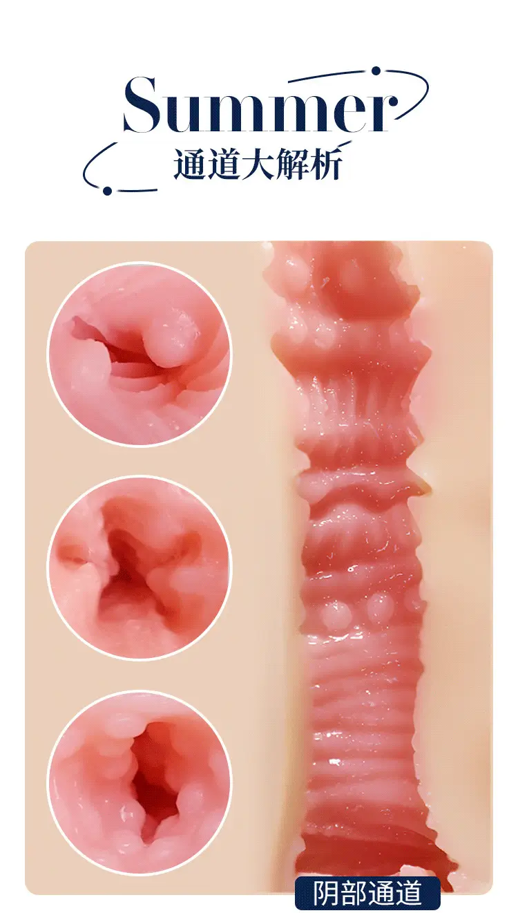 pocket pussy doll 