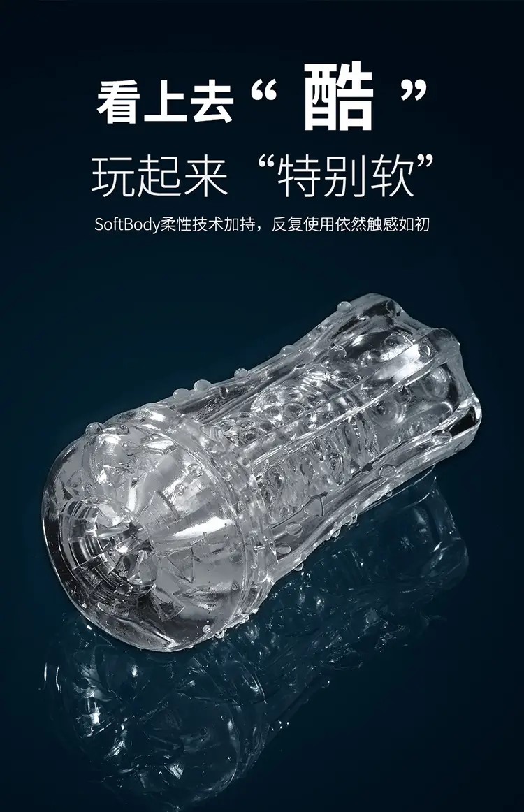 adult male sex toys