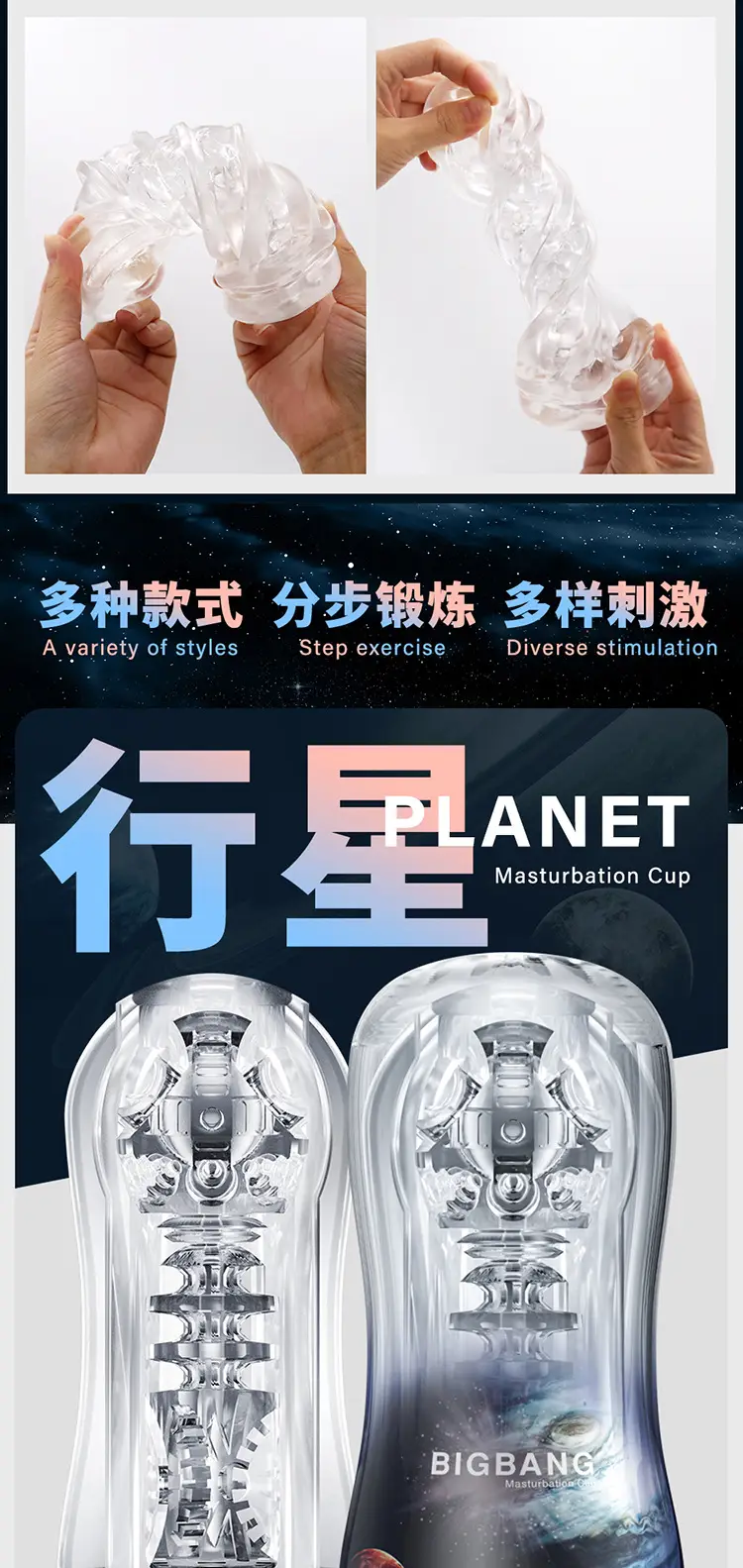 adult male sex toys