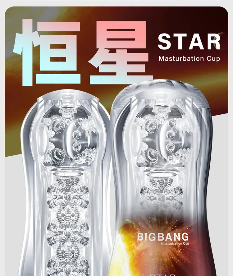 adult male sex toys