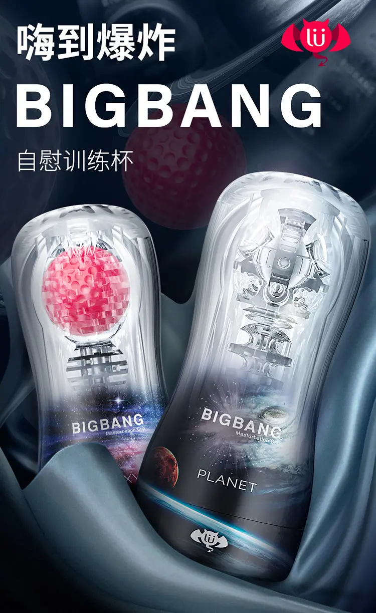 adult male sex toys