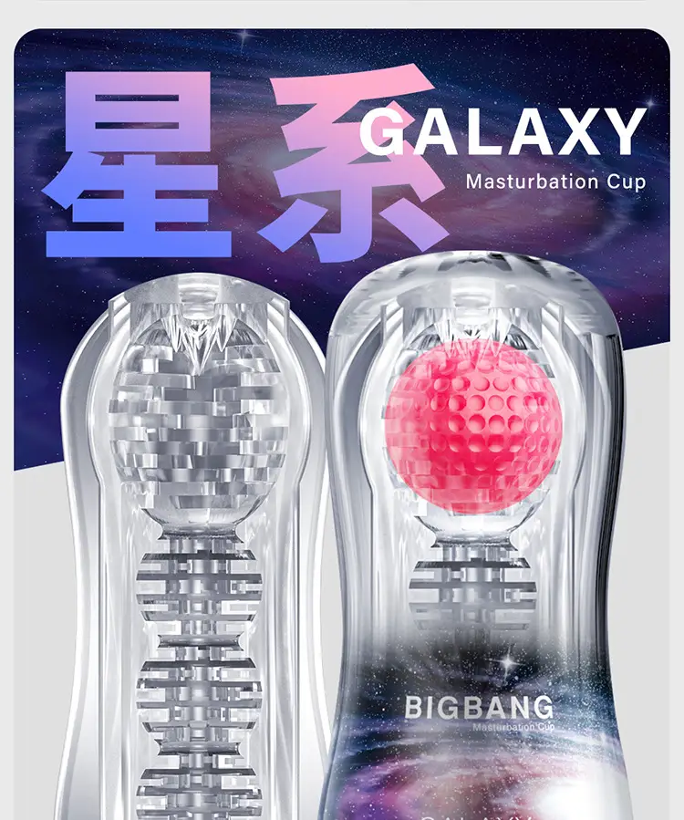 adult male sex toys
