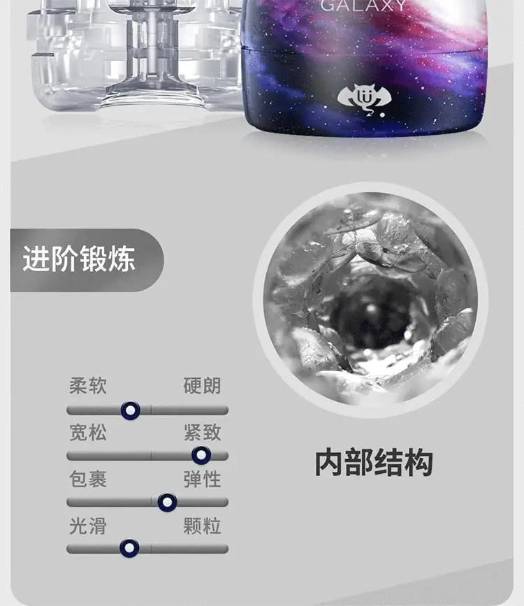 adult male sex toys