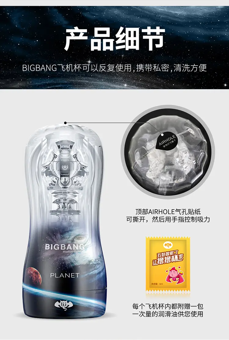 adult male sex toys