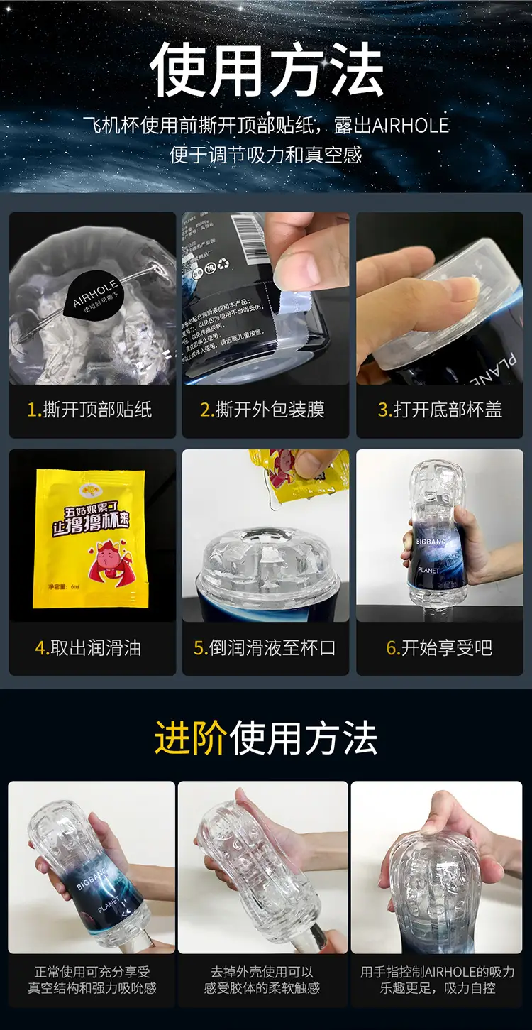 adult male sex toys