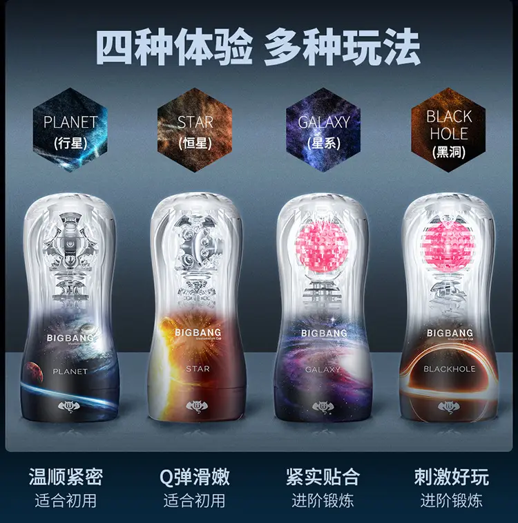 adult male sex toys