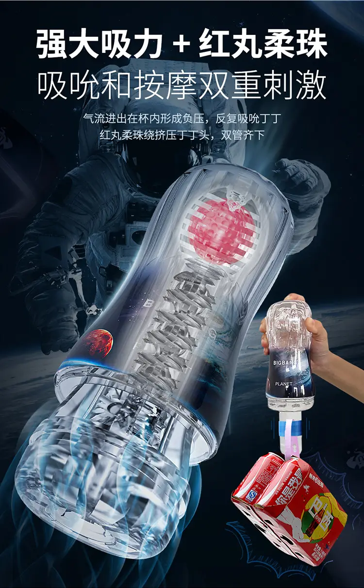 adult male sex toys