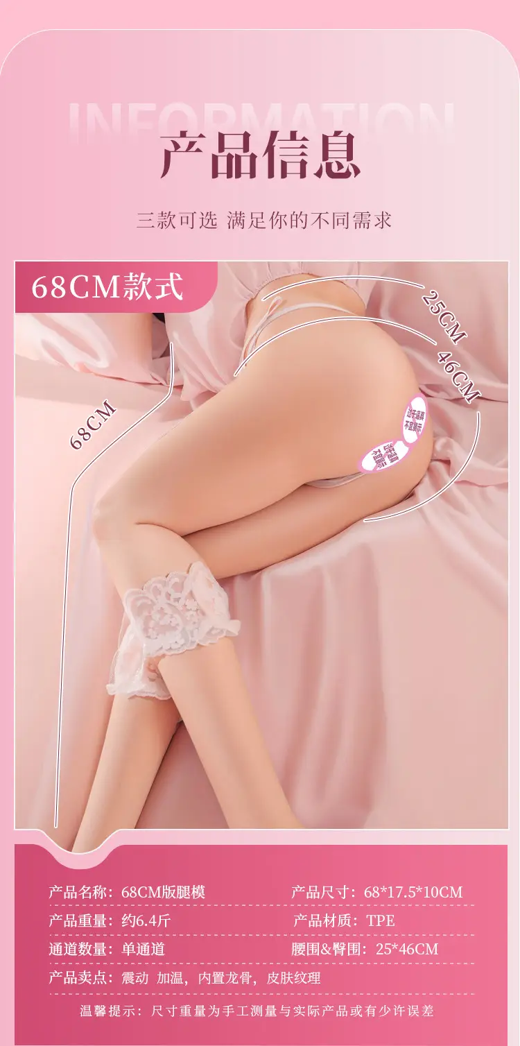 big ass sex toy