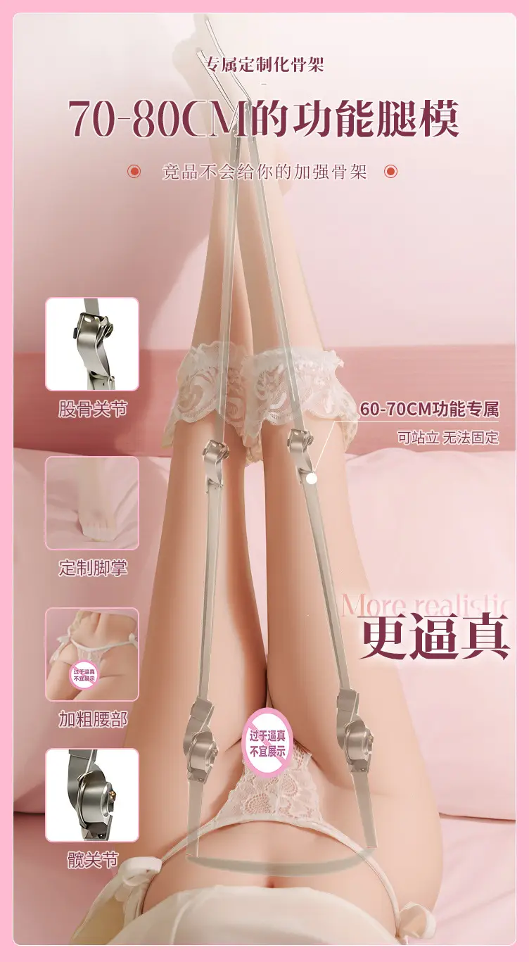 big ass sex toy