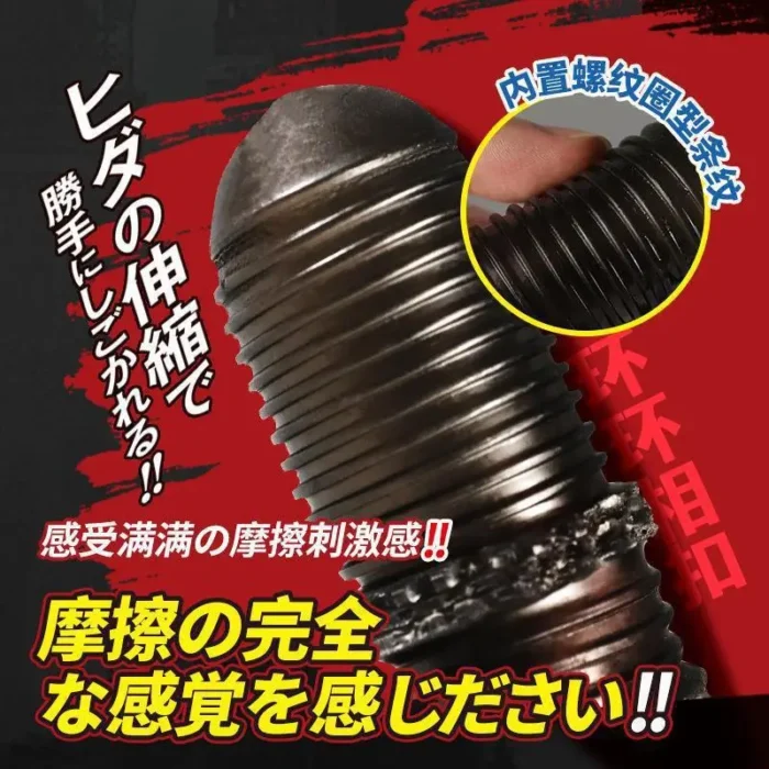 Blowjob Toys for Men