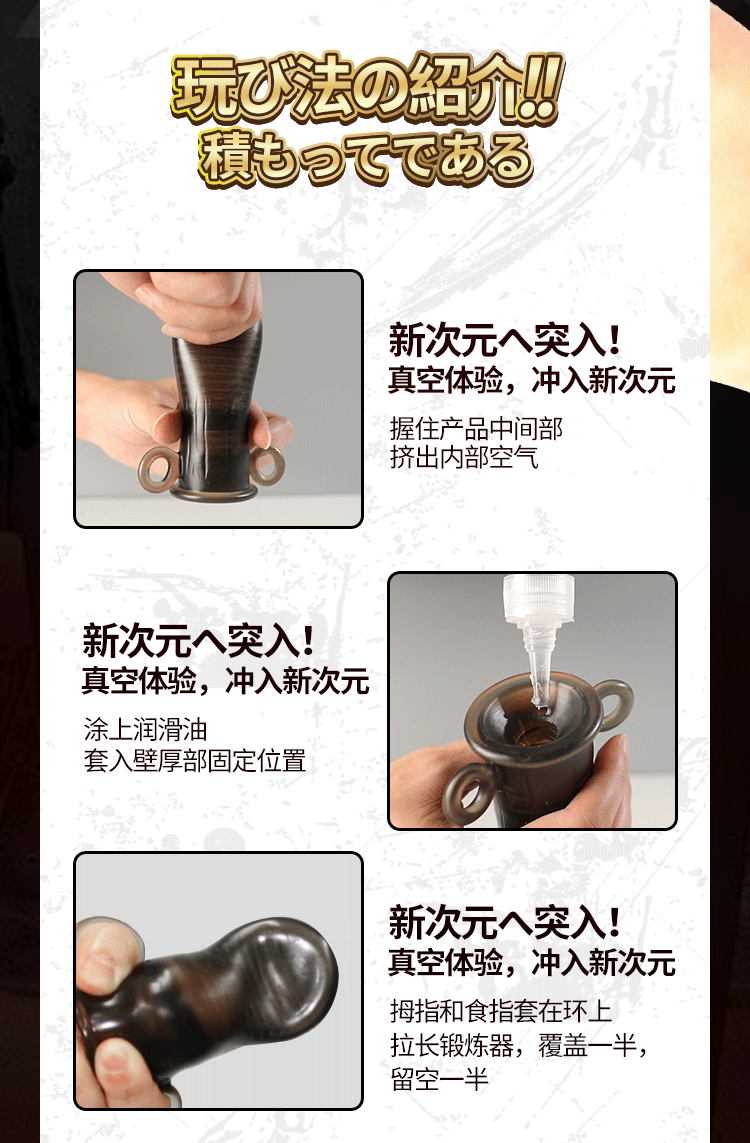 Blowjob Toys for Men