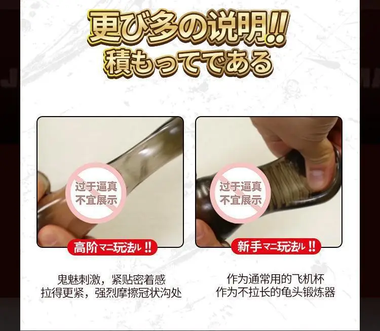 Blowjob Toys for Men