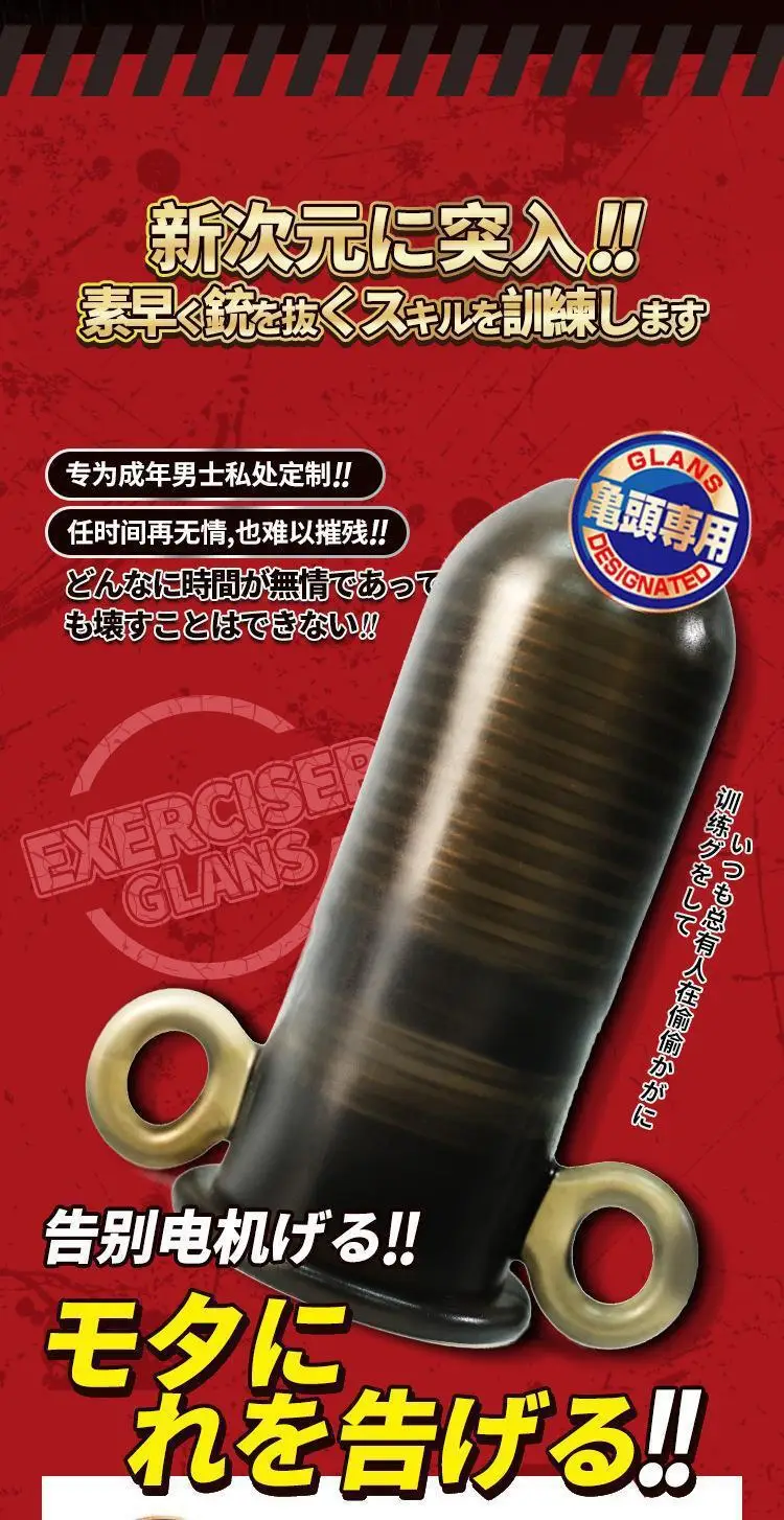 Blowjob Toys for Men