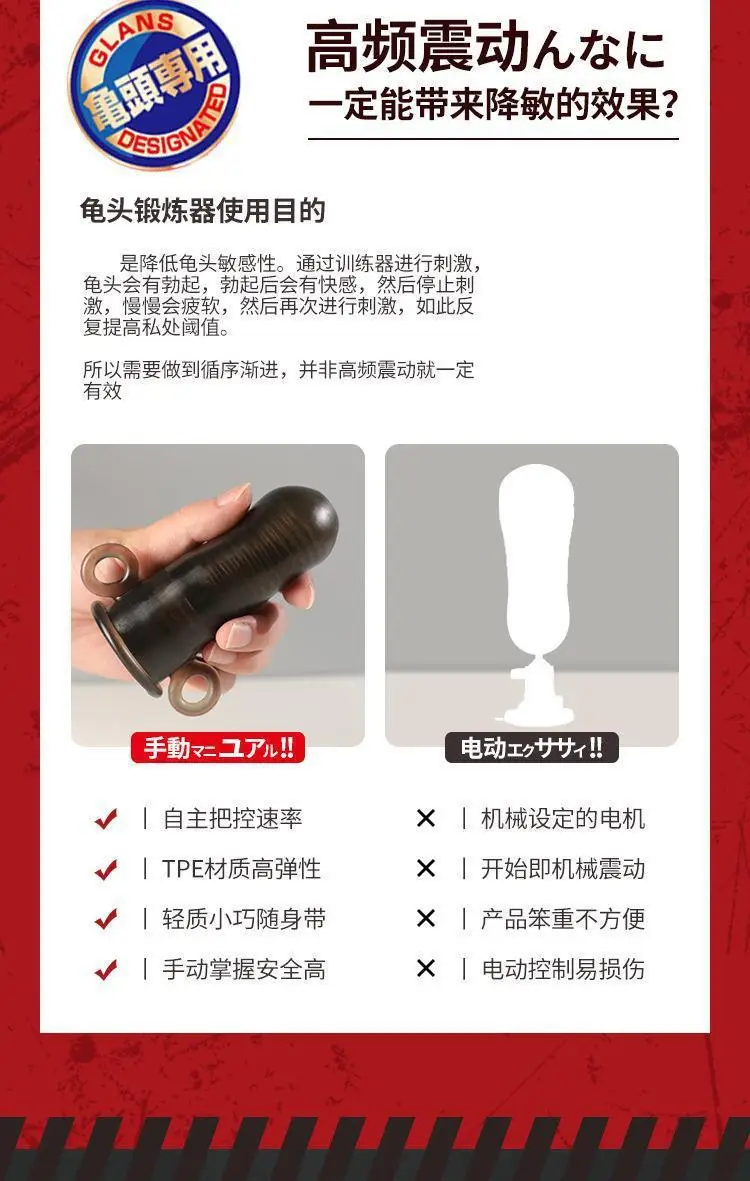 Blowjob Toys for Men