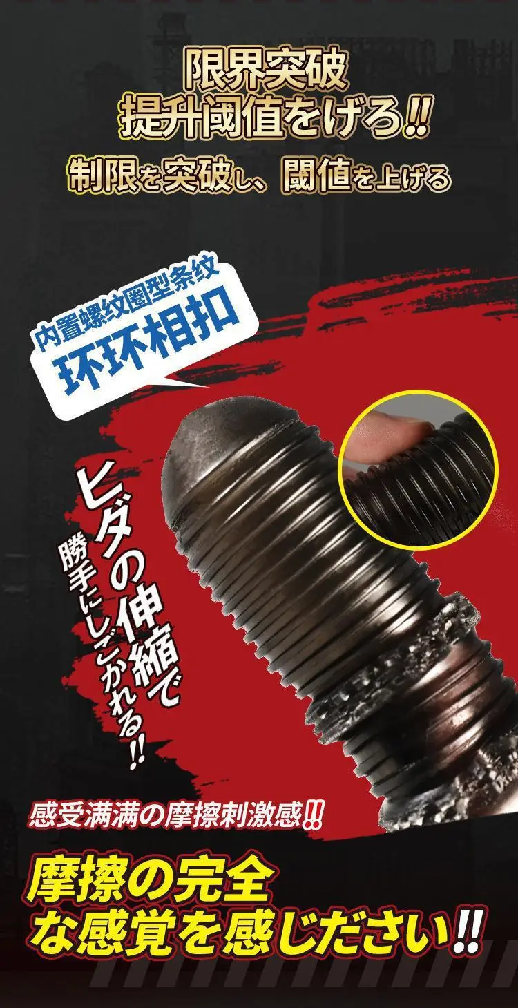 Blowjob Toys for Men