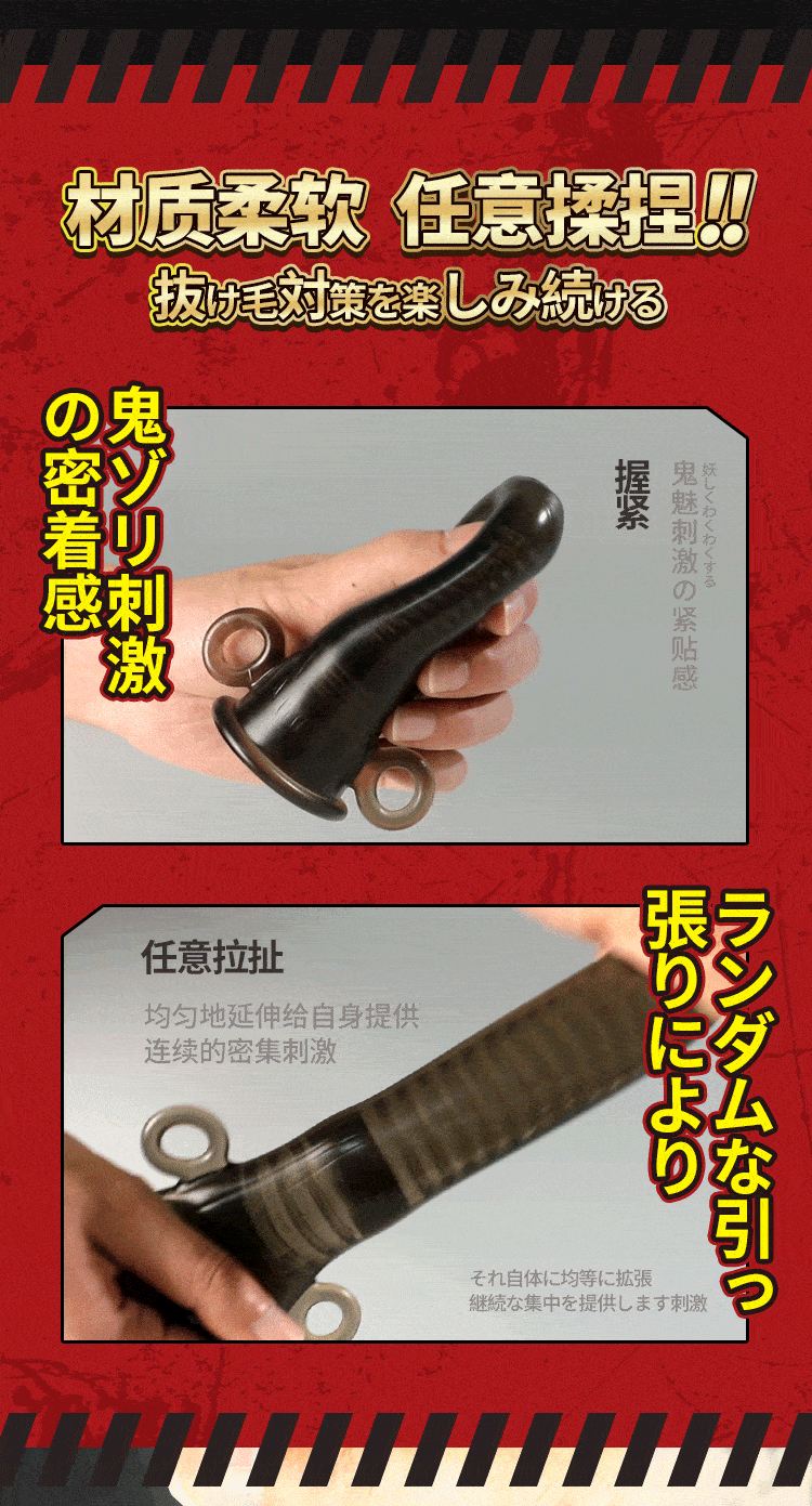 Blowjob Toys for Men