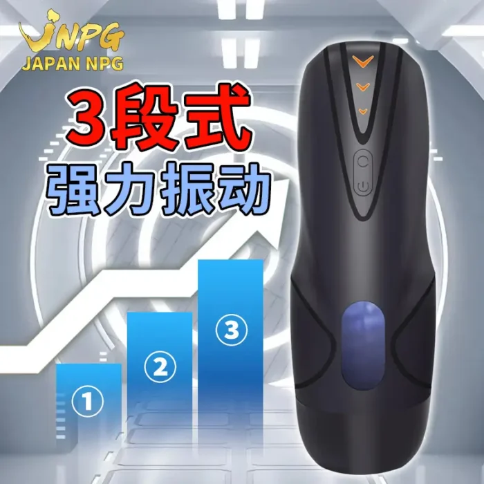 Blowjob Toy
