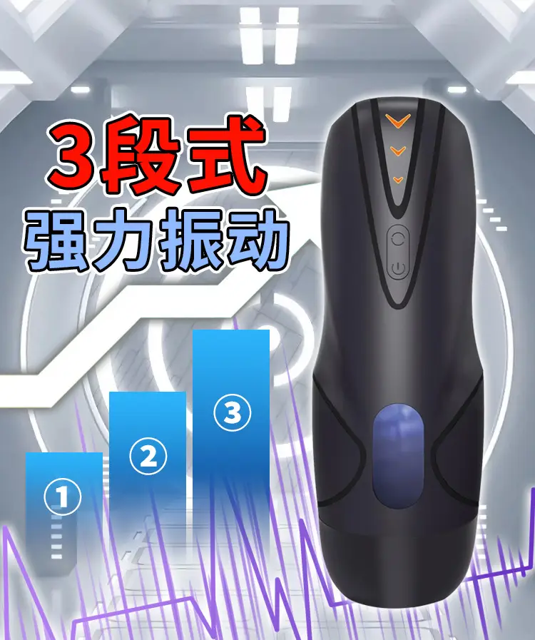 Blowjob Toy